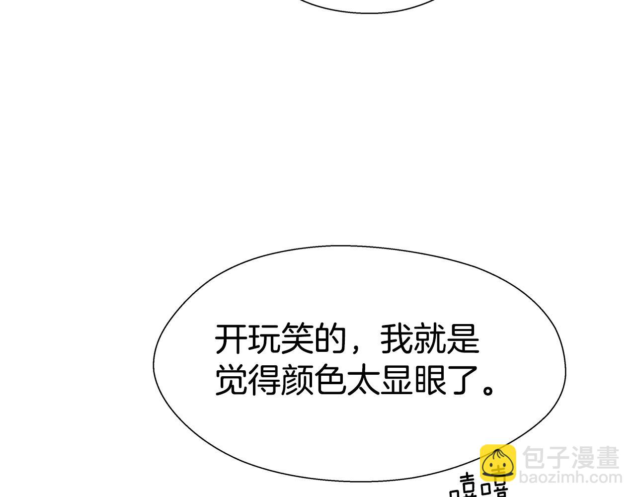 第24话 前夜祭163