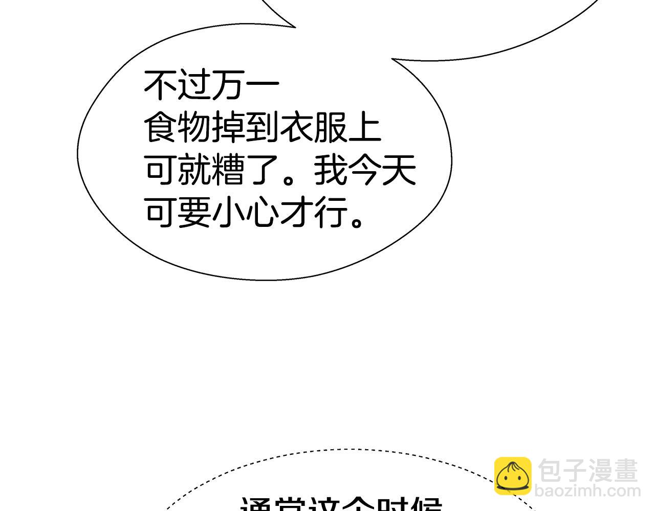 第24话 前夜祭165
