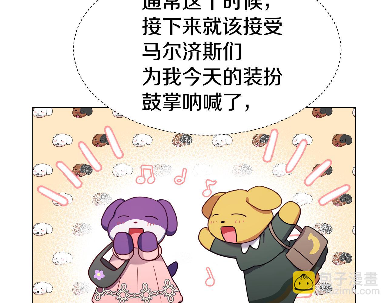 第24话 前夜祭166