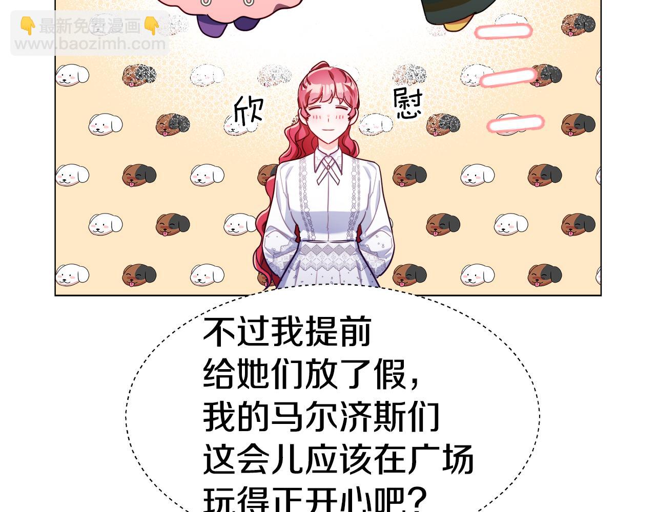 第24话 前夜祭167