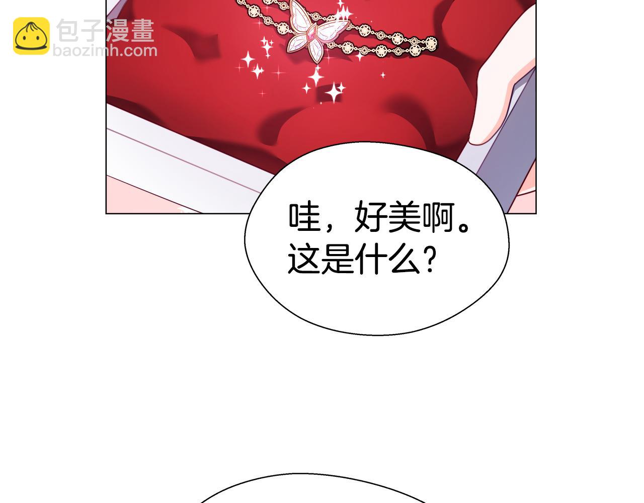 第24话 前夜祭170