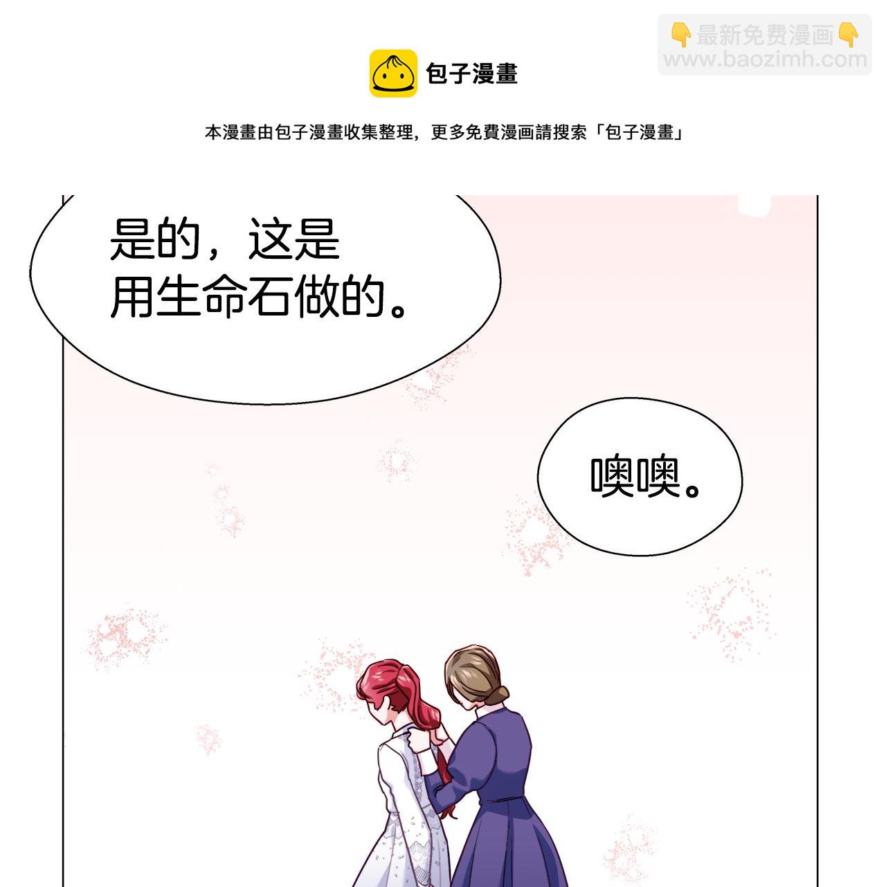 第24话 前夜祭172