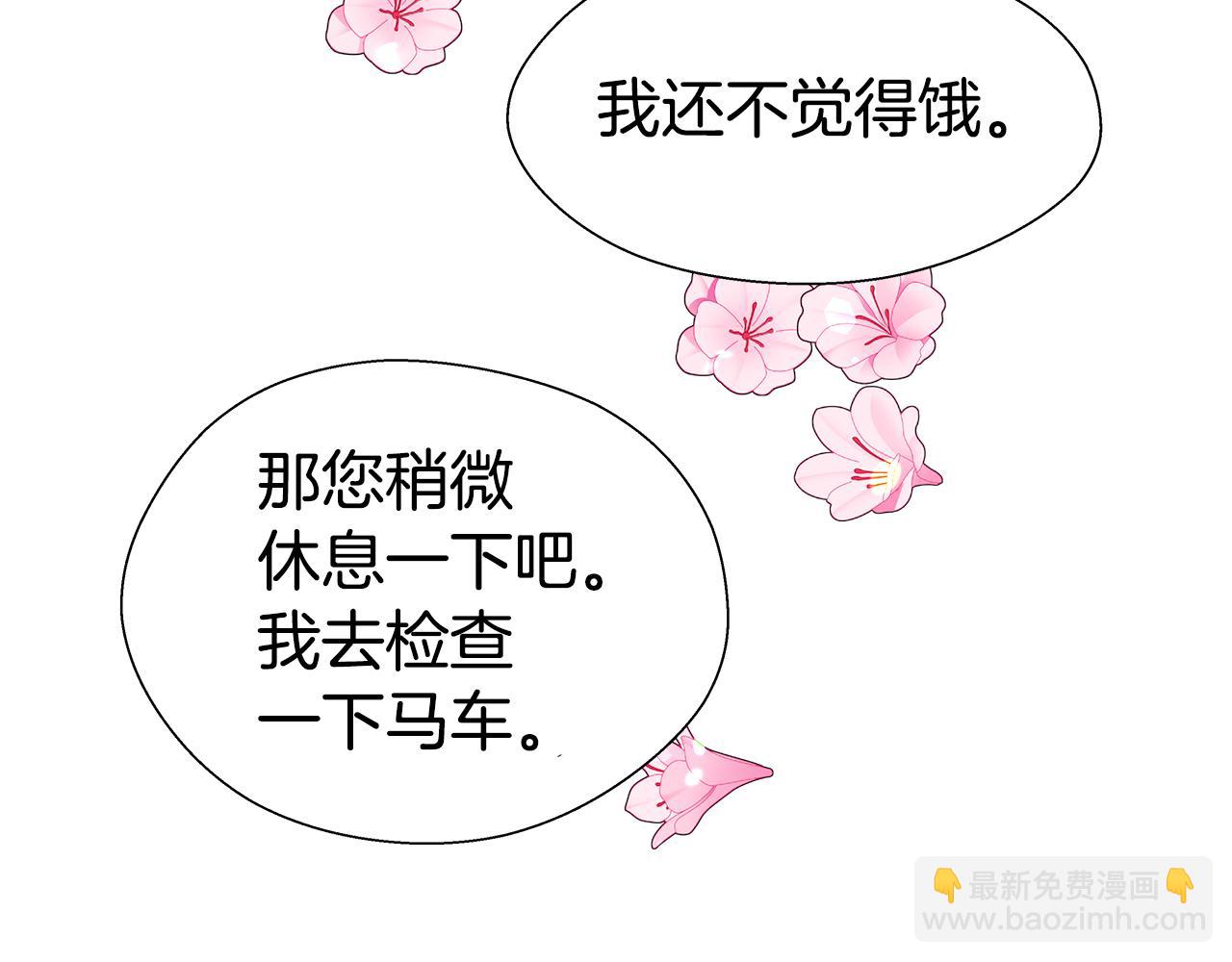 第24话 前夜祭177
