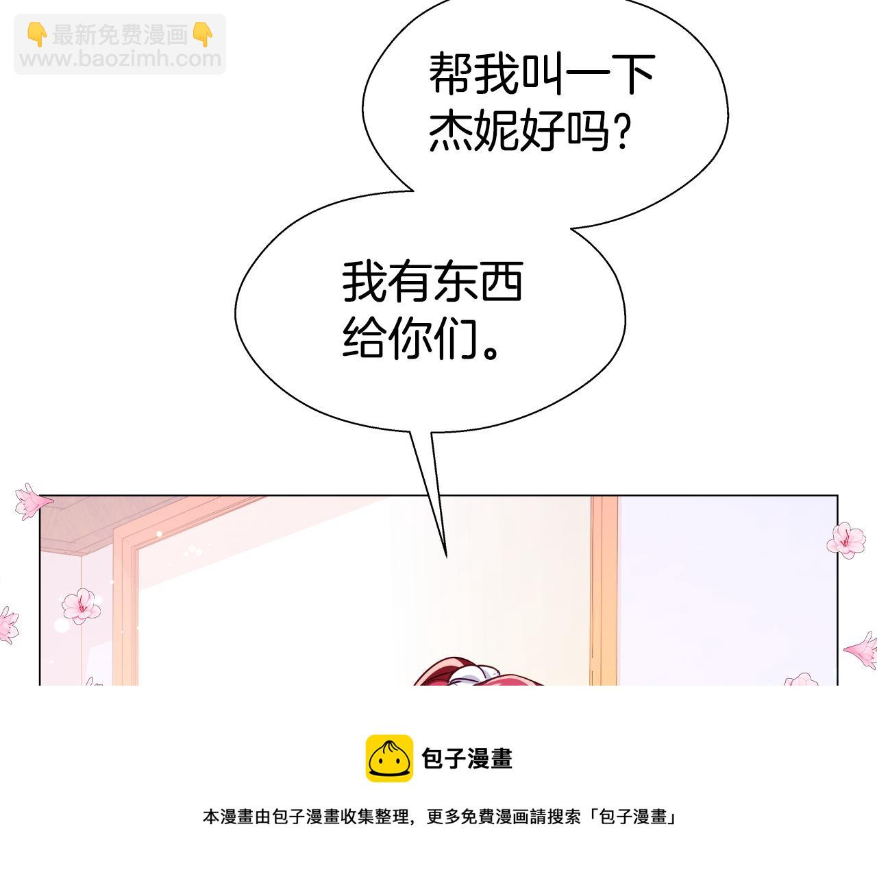 第24话 前夜祭180