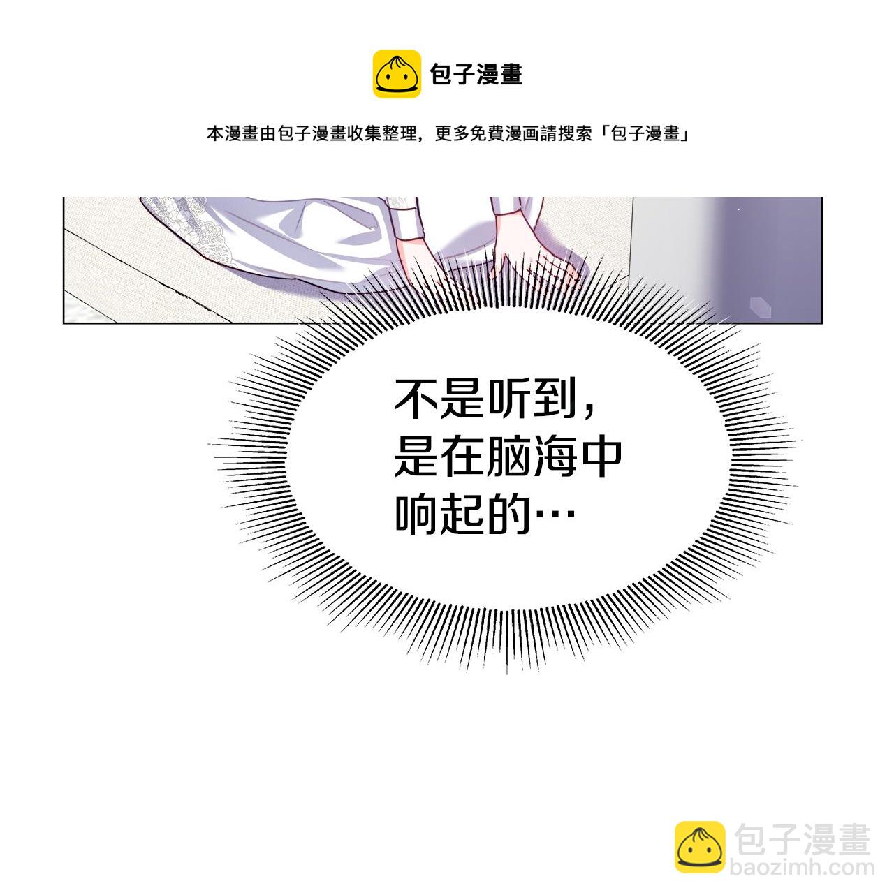 第24话 前夜祭20