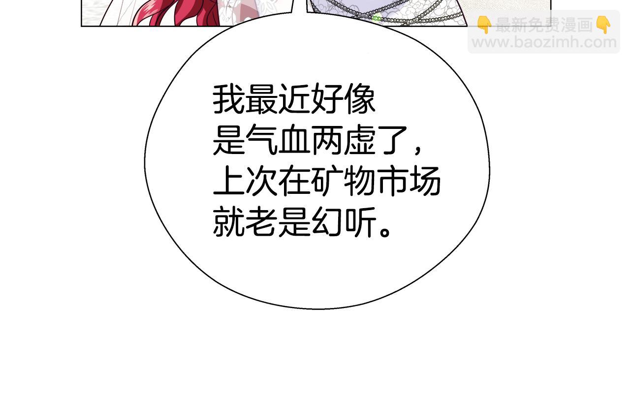 第24话 前夜祭25