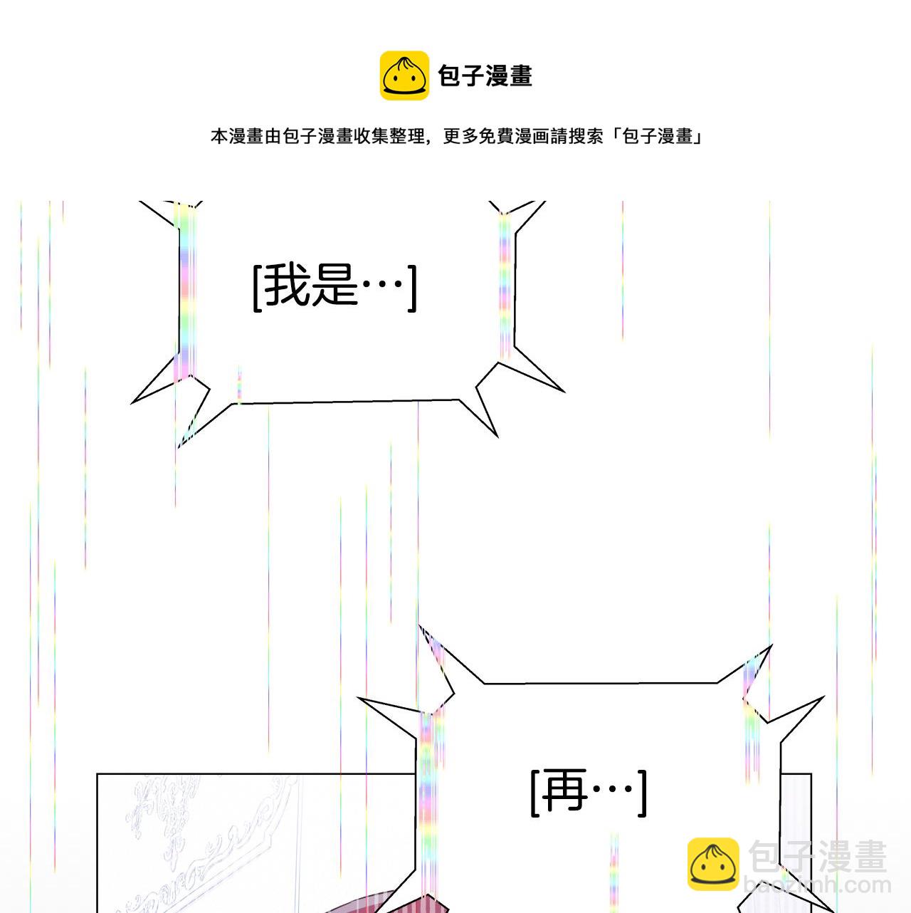 第24话 前夜祭32