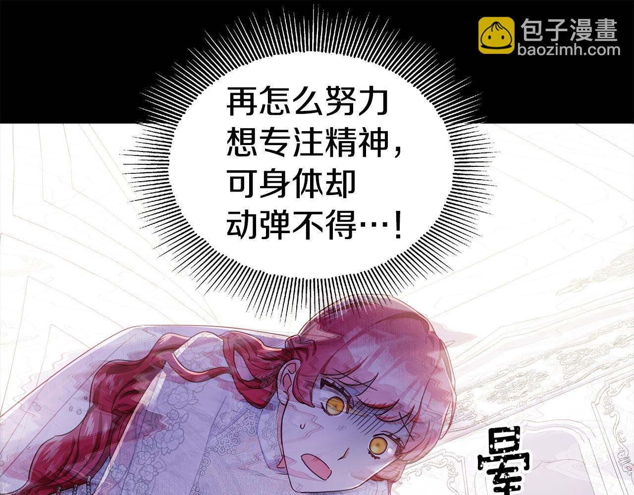 第24话 前夜祭38
