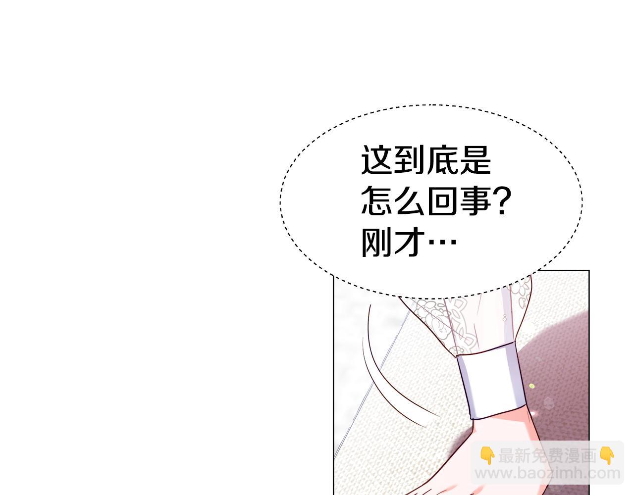 第24话 前夜祭42