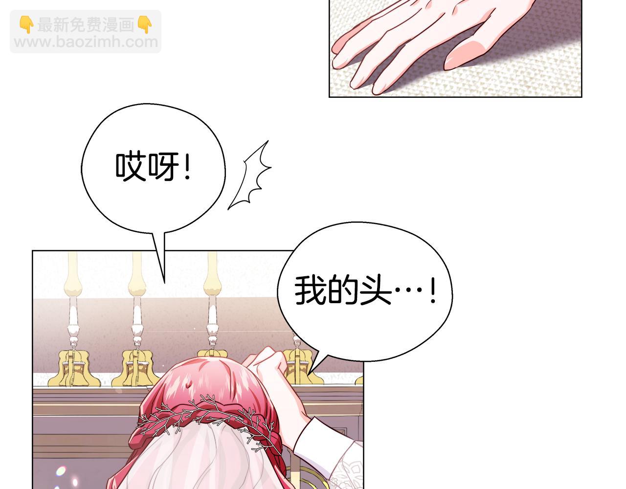 第24话 前夜祭43
