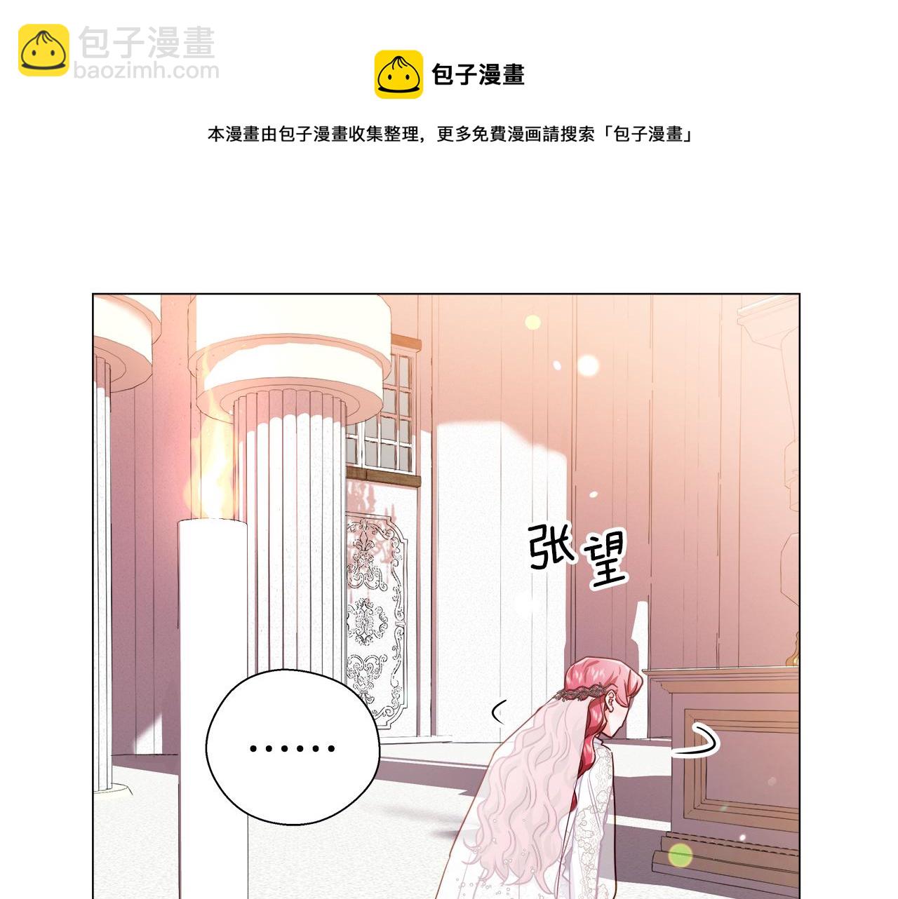 第24话 前夜祭48