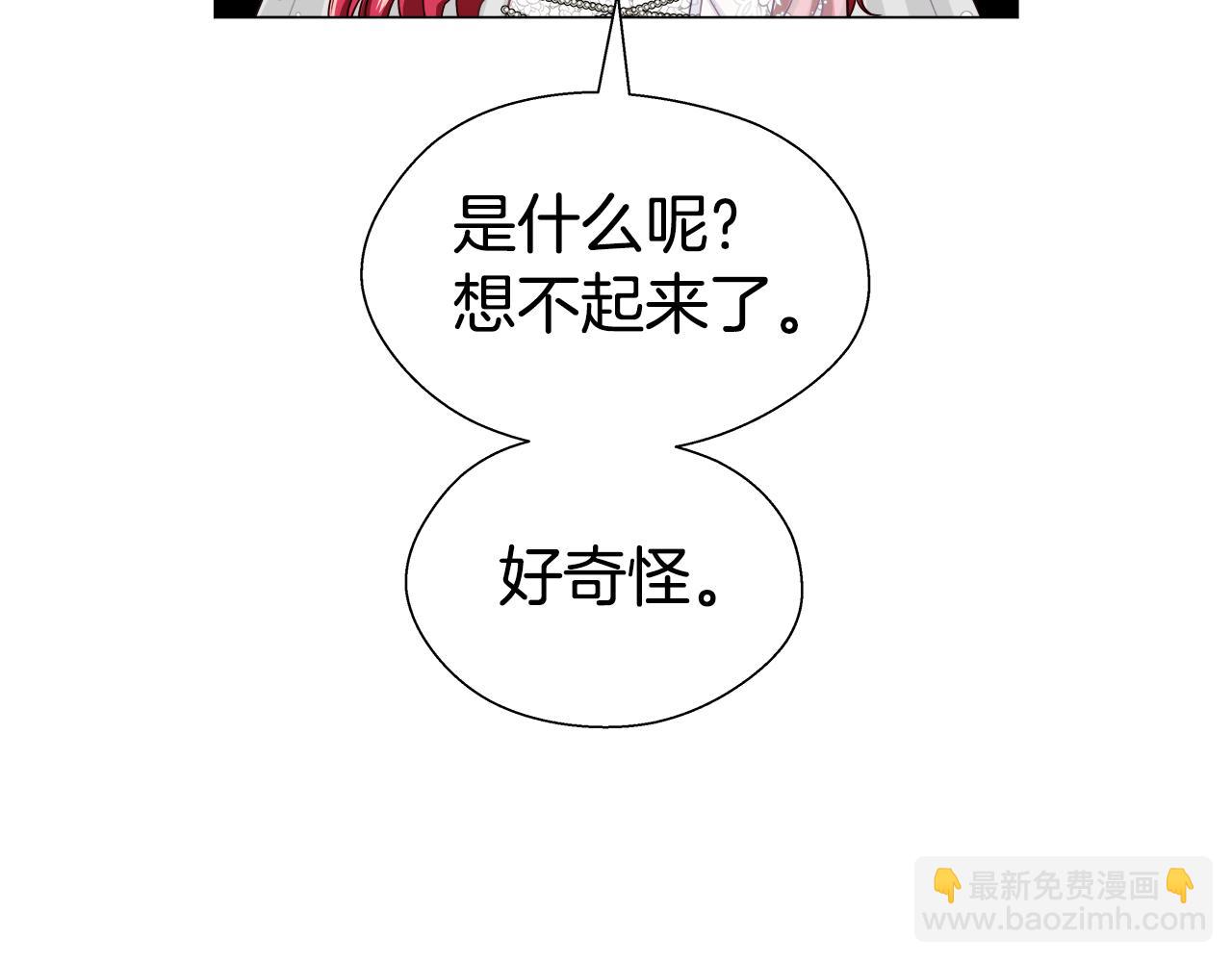 第24话 前夜祭51