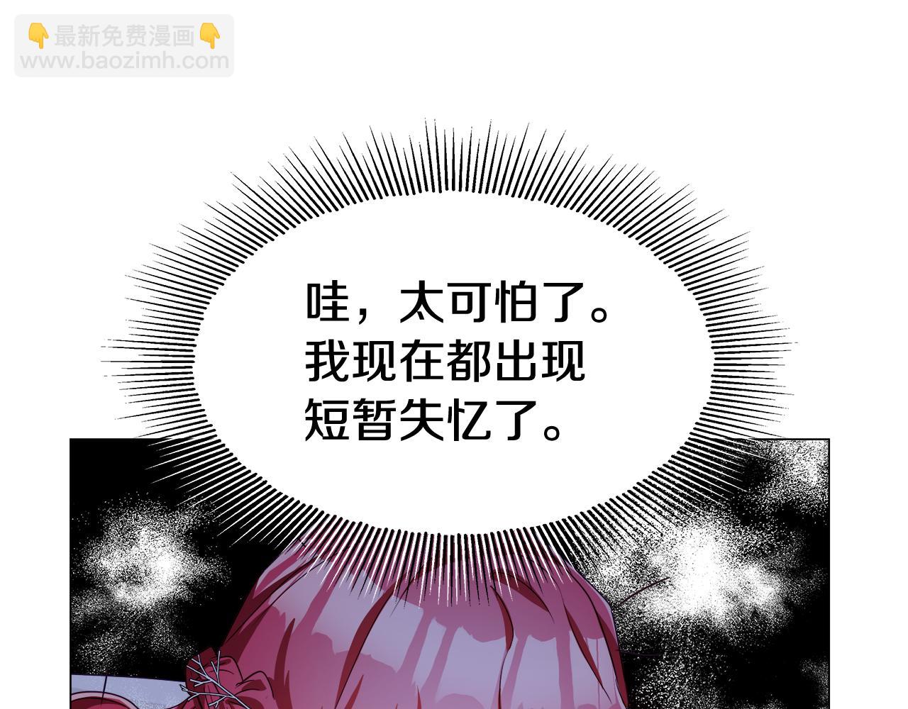 第24话 前夜祭55
