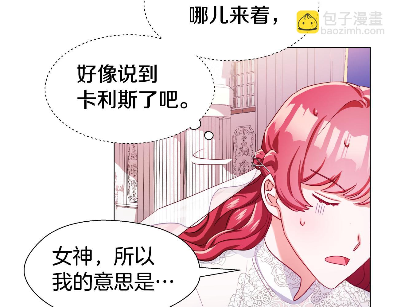 第24话 前夜祭58