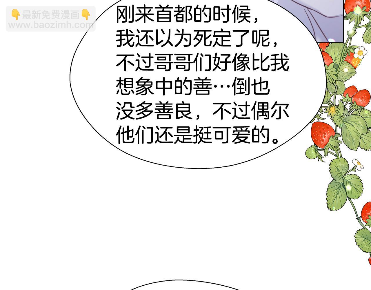 第24话 前夜祭6