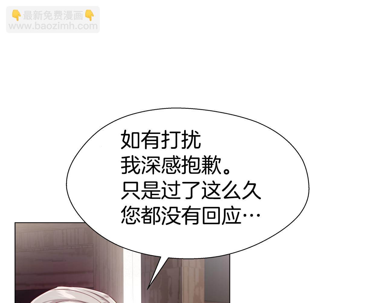 第24话 前夜祭61