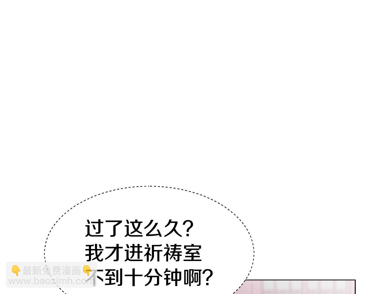 第24话 前夜祭63
