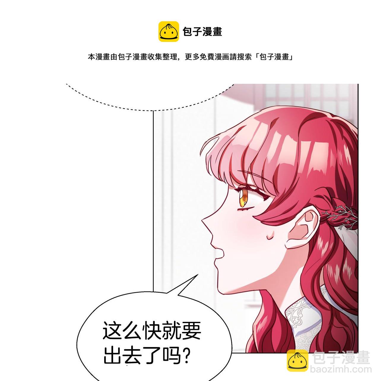第24话 前夜祭64