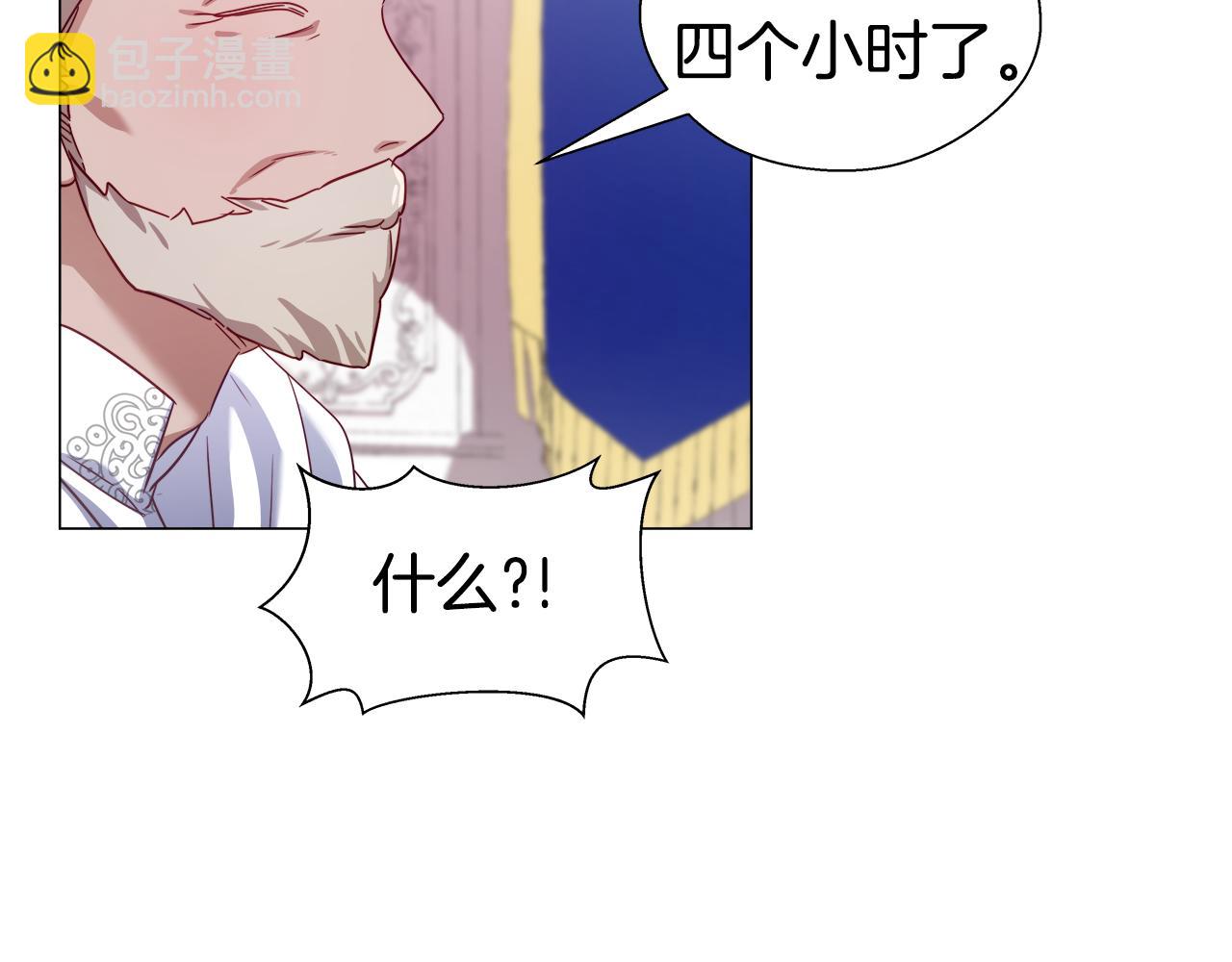 第24话 前夜祭66