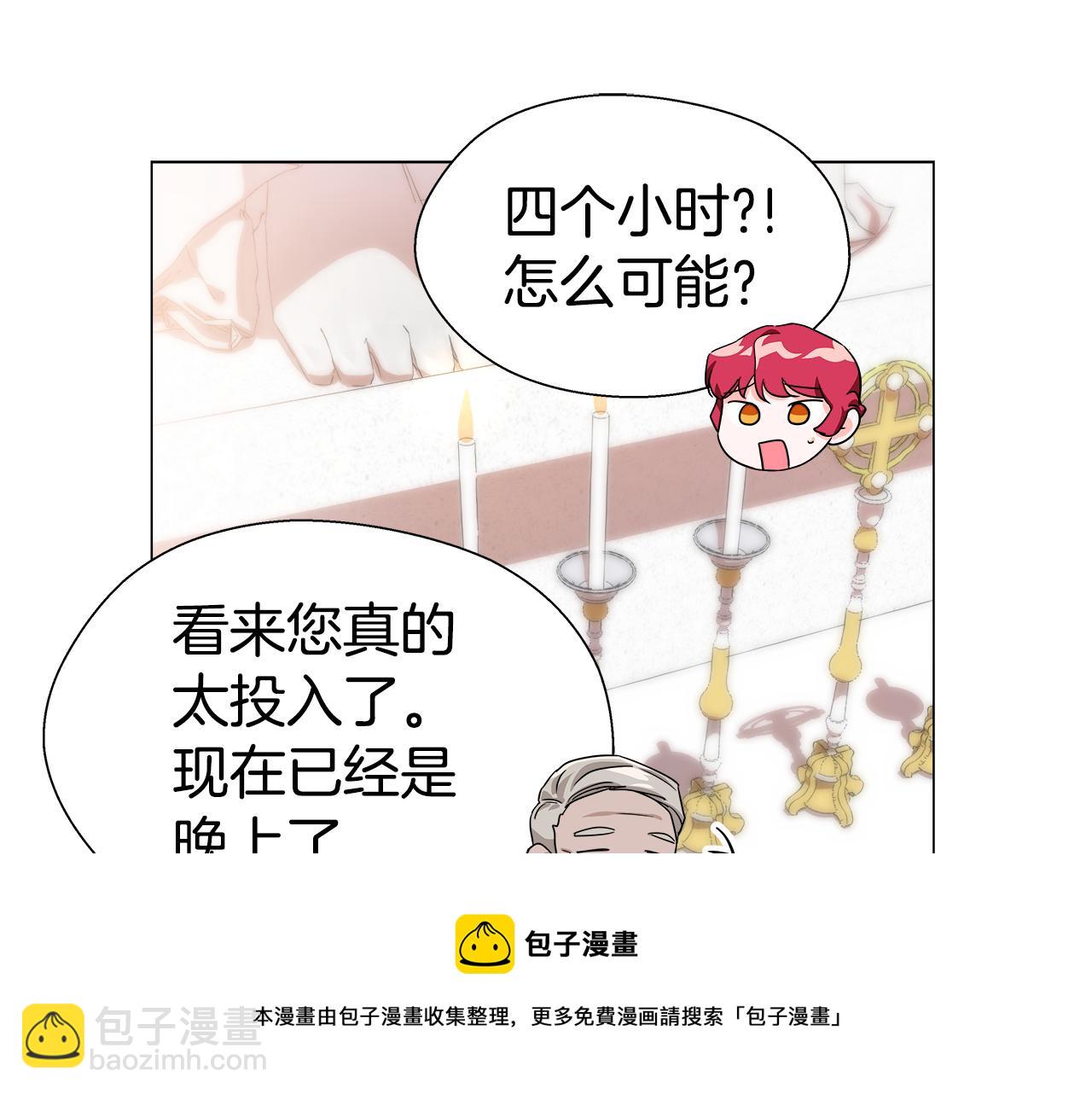 第24话 前夜祭68