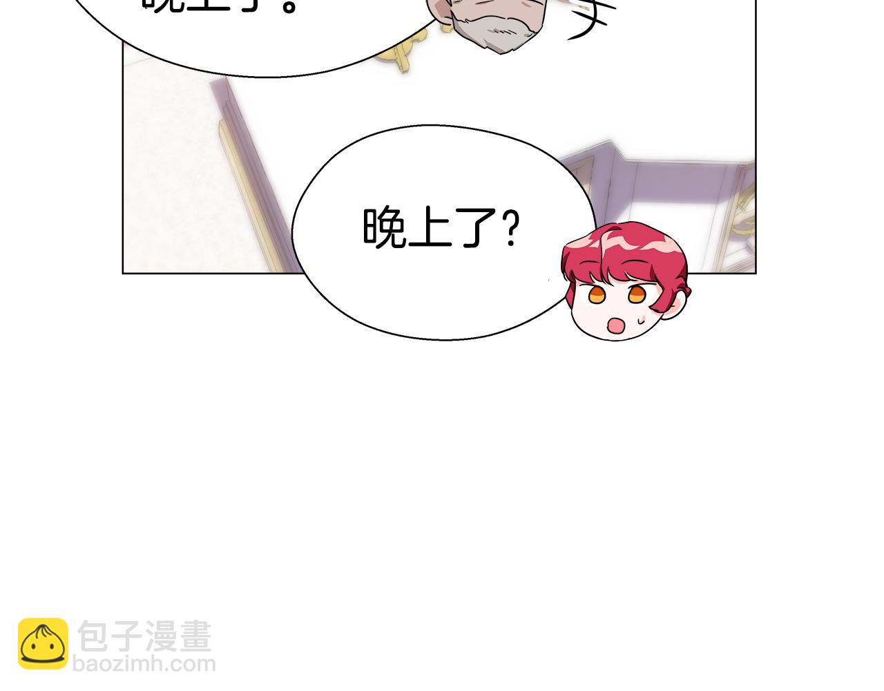 第24话 前夜祭69