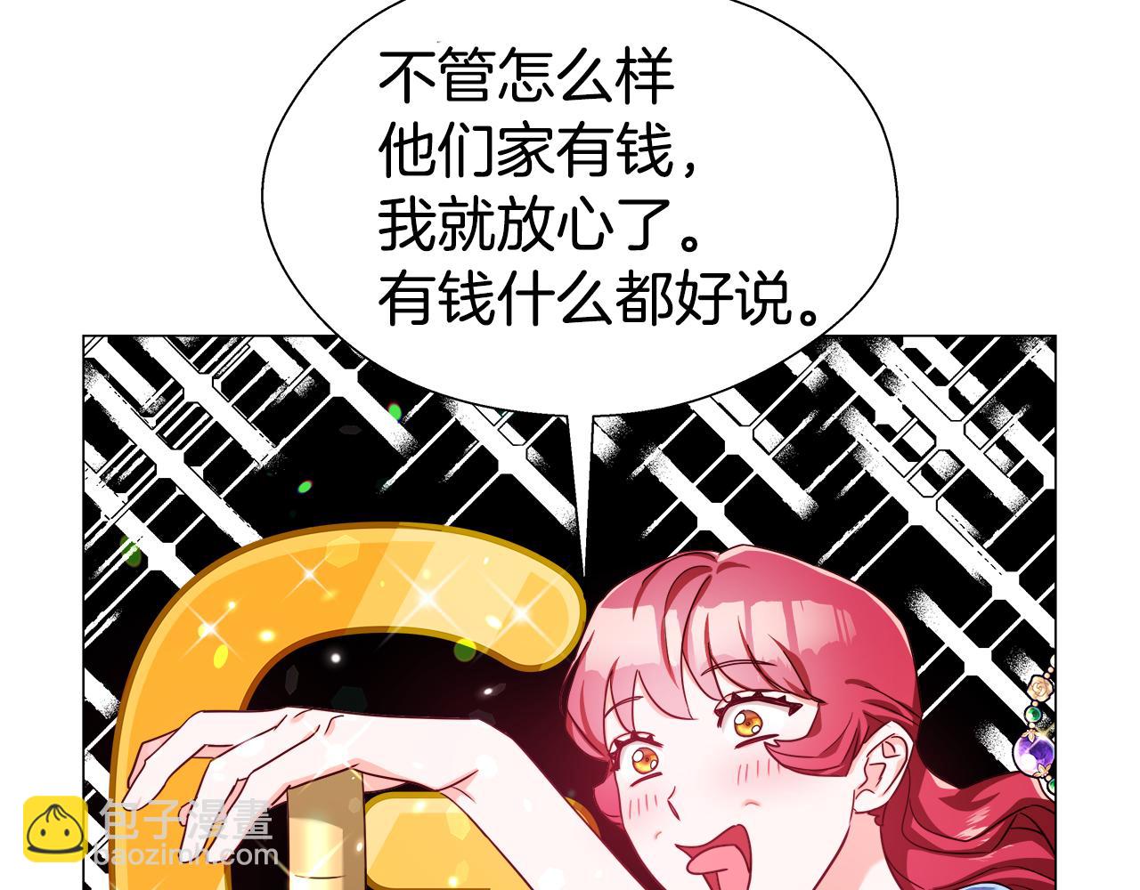第24话 前夜祭7