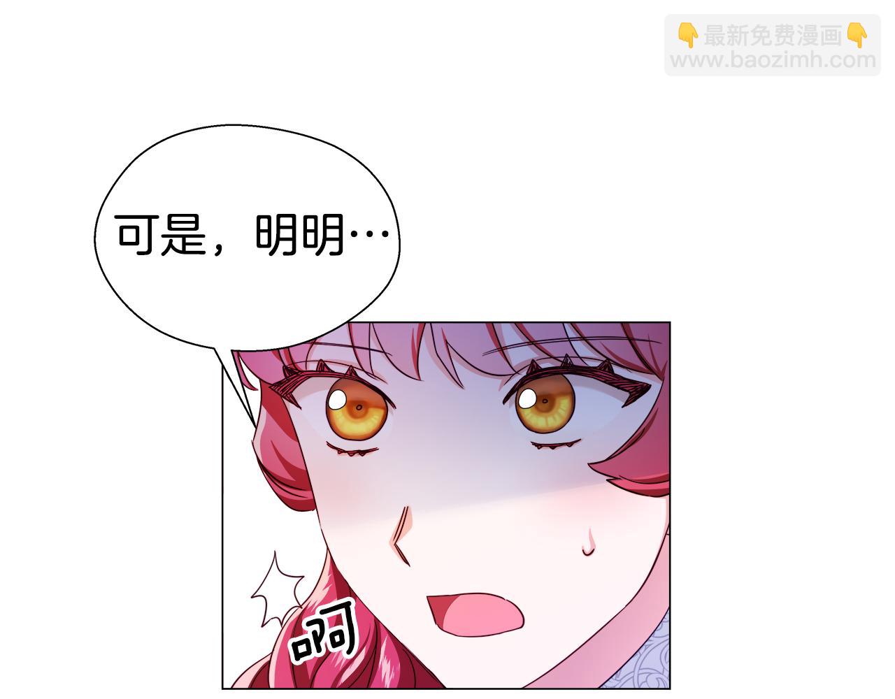 第24话 前夜祭70