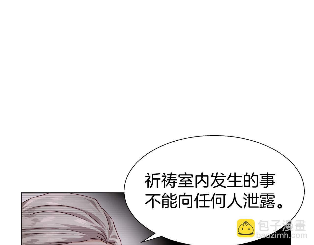 第24话 前夜祭71