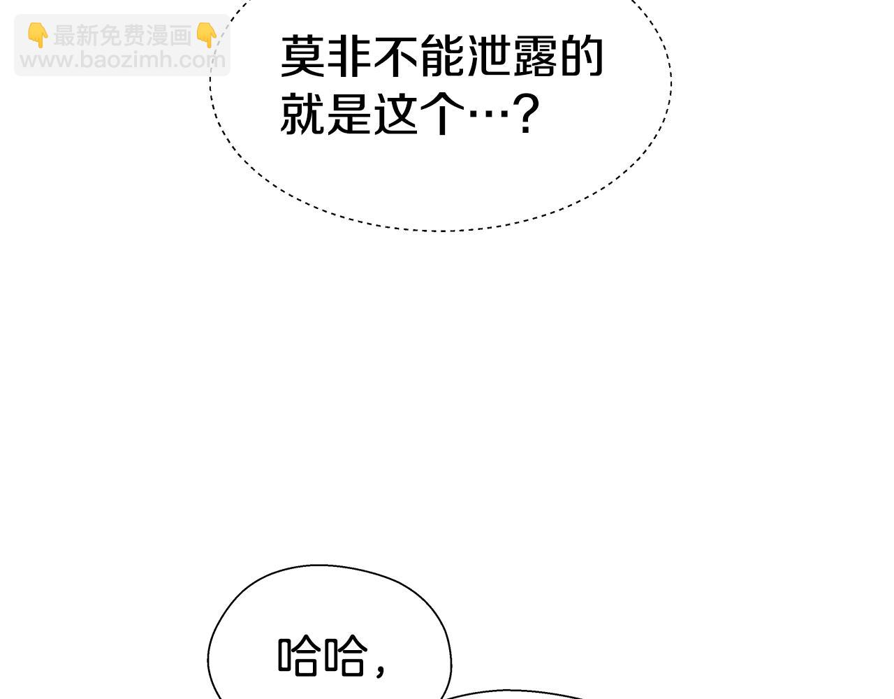 第24话 前夜祭73