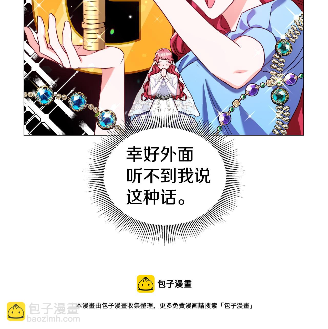 第24话 前夜祭8