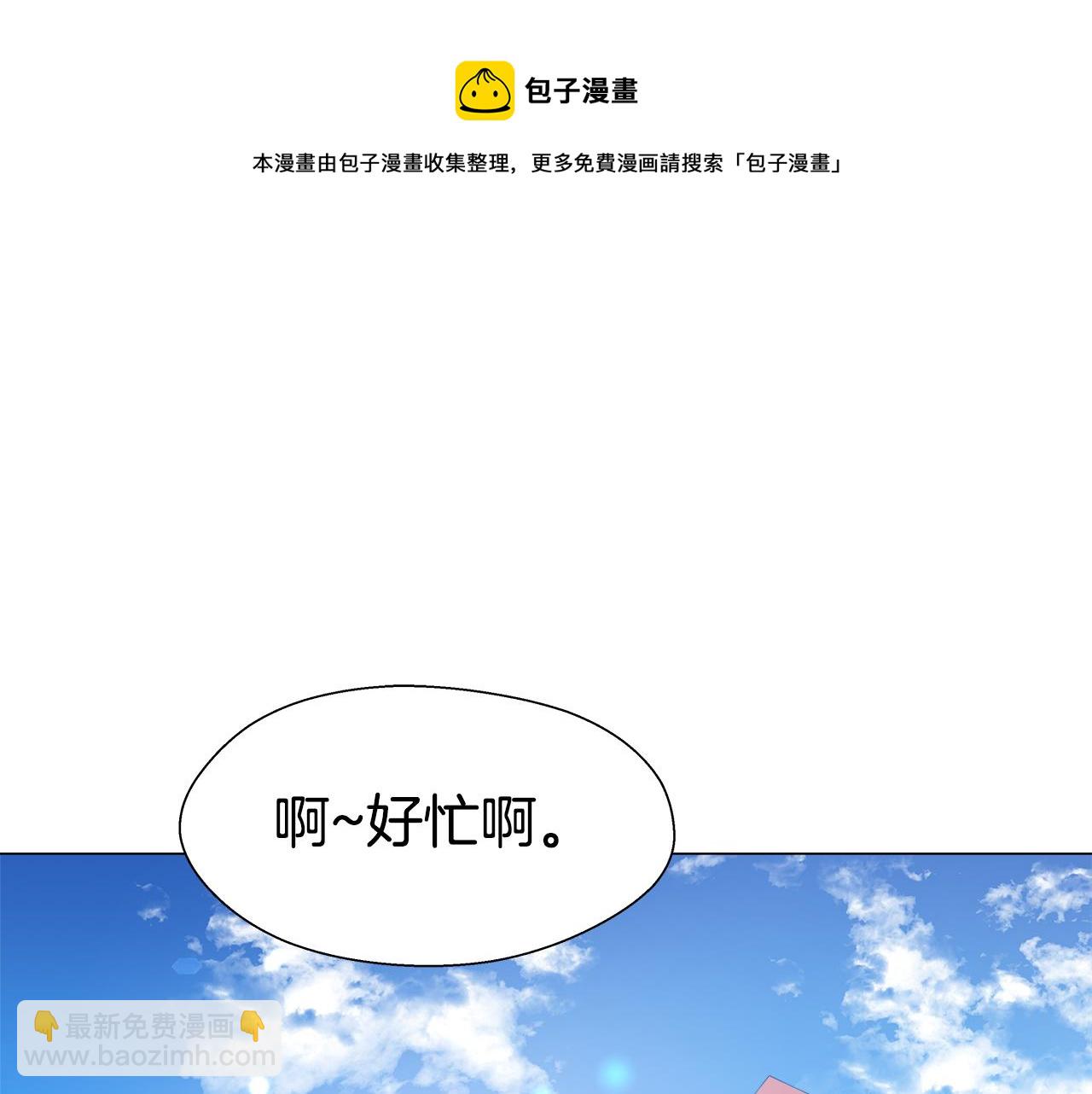 第24话 前夜祭84