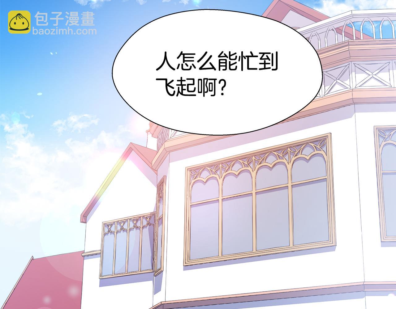 第24话 前夜祭85