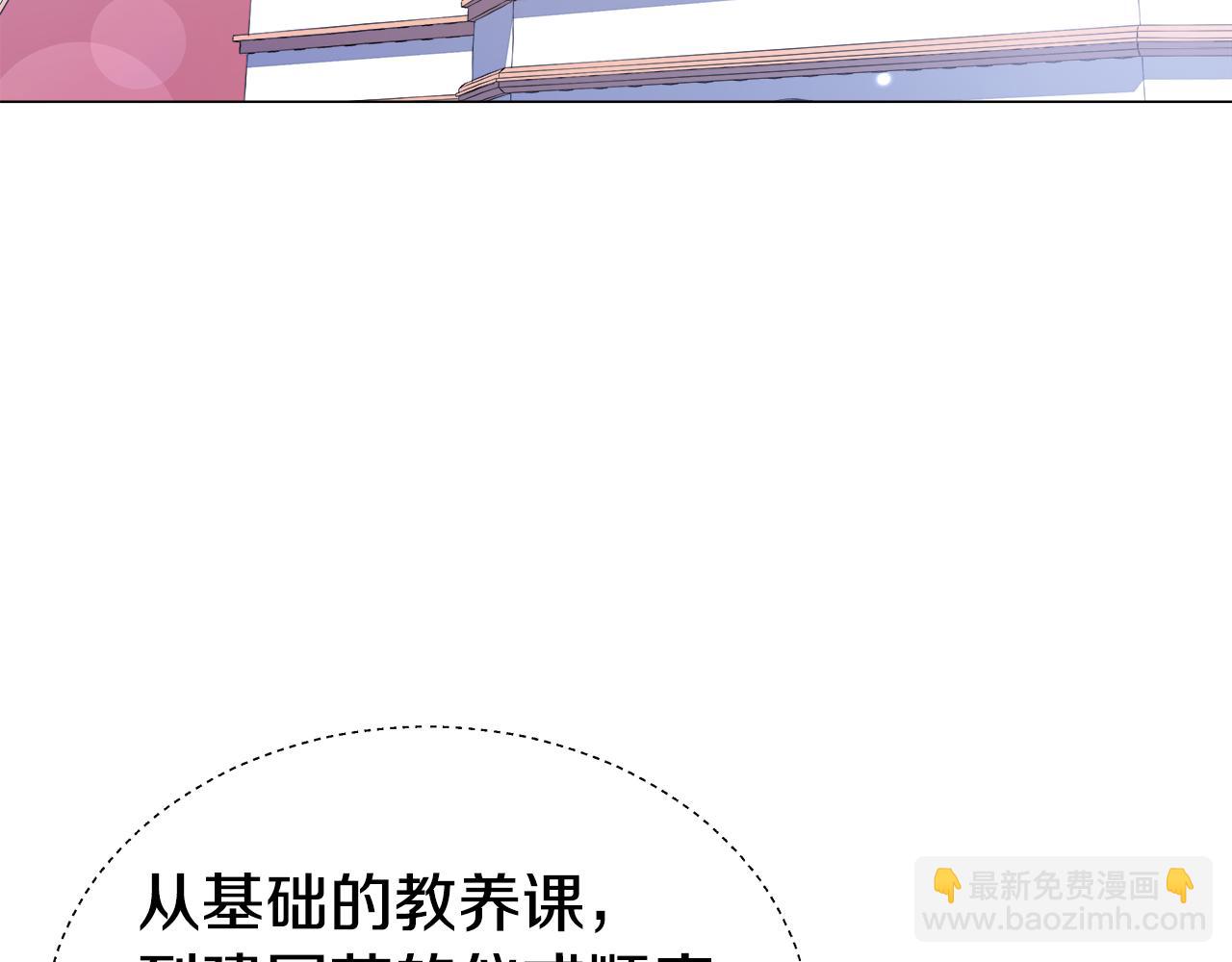 第24话 前夜祭86