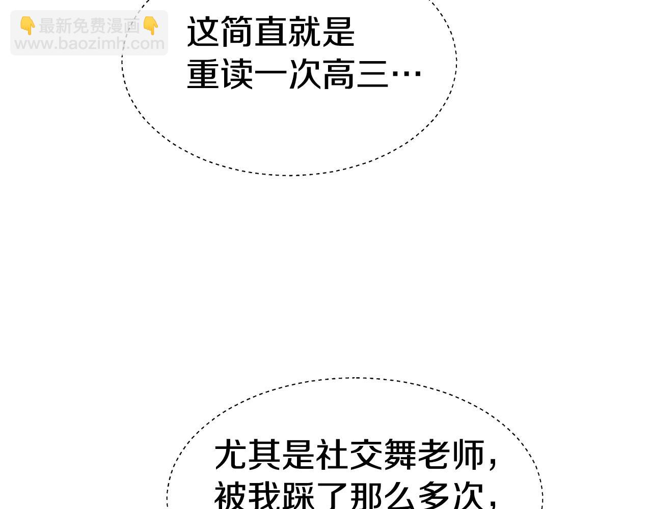 第24话 前夜祭89