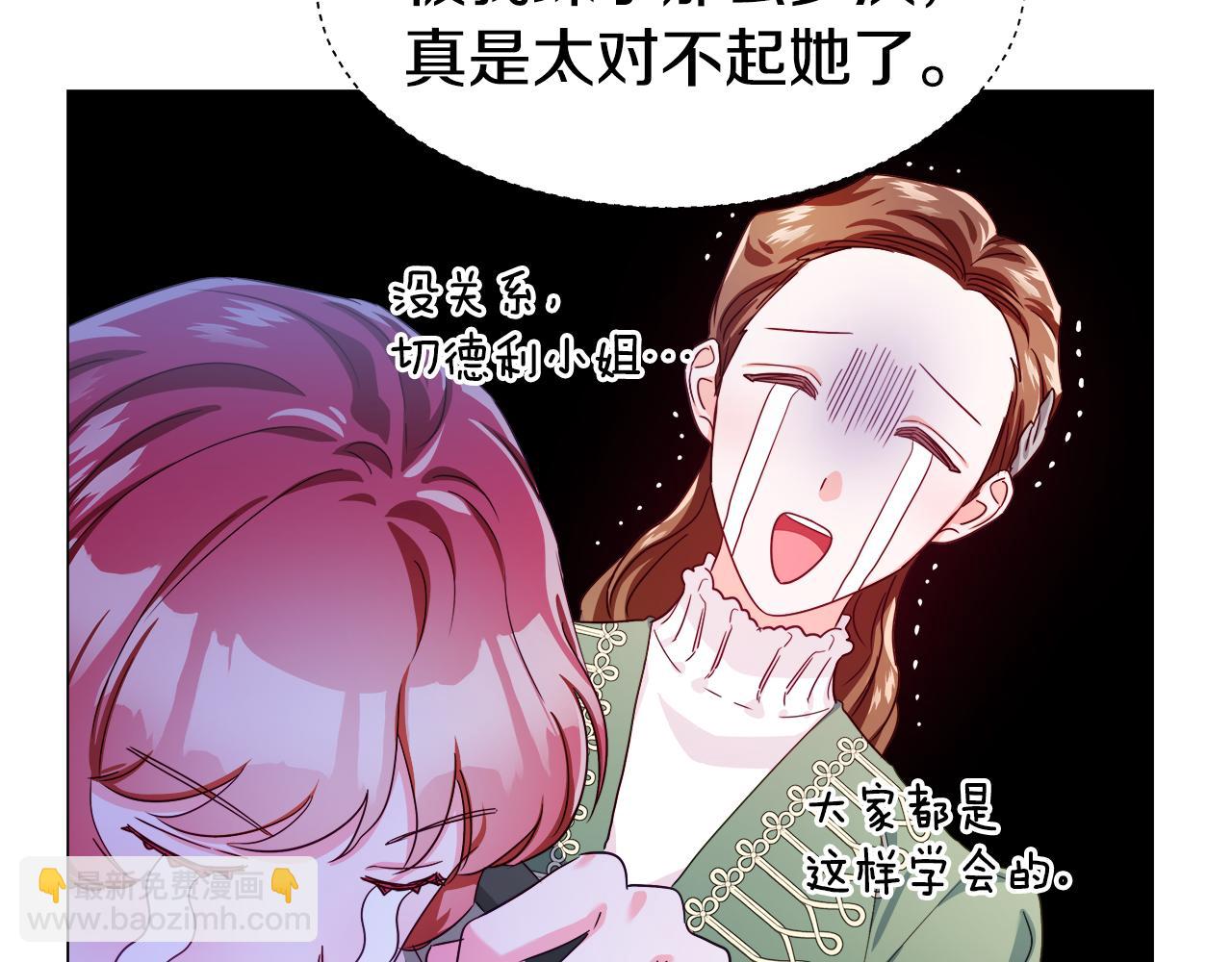 第24话 前夜祭90