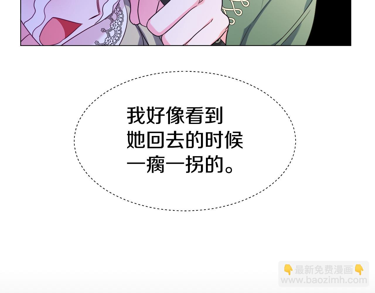 第24话 前夜祭91