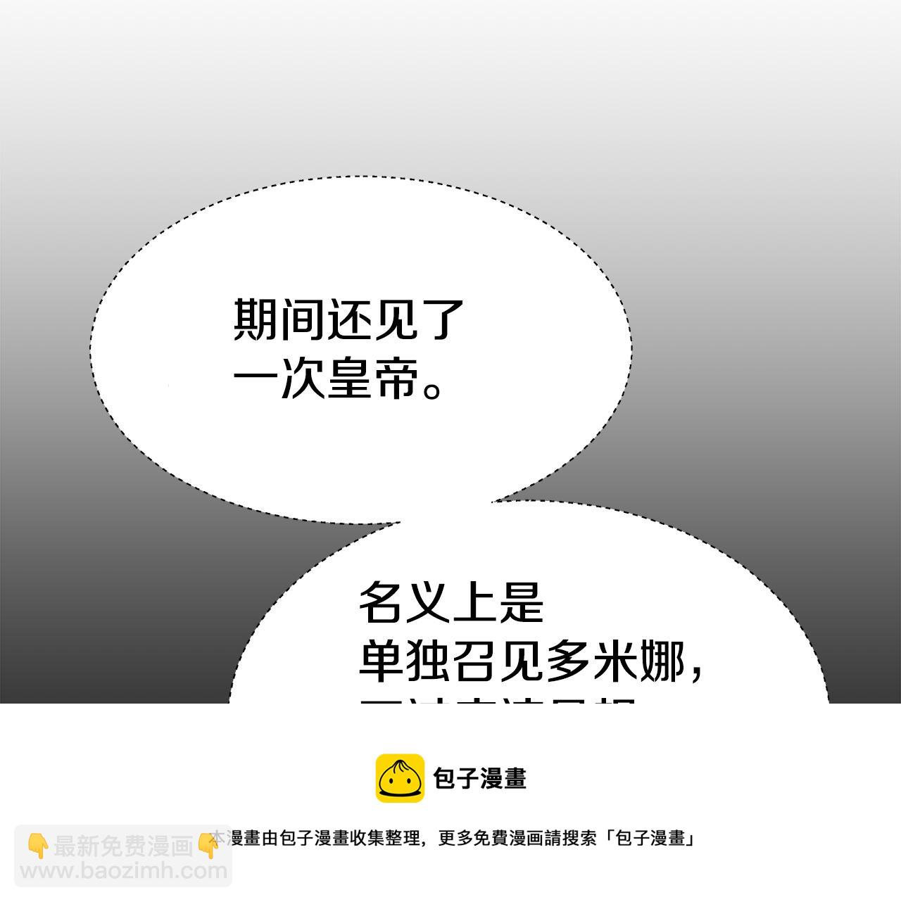 第24话 前夜祭92