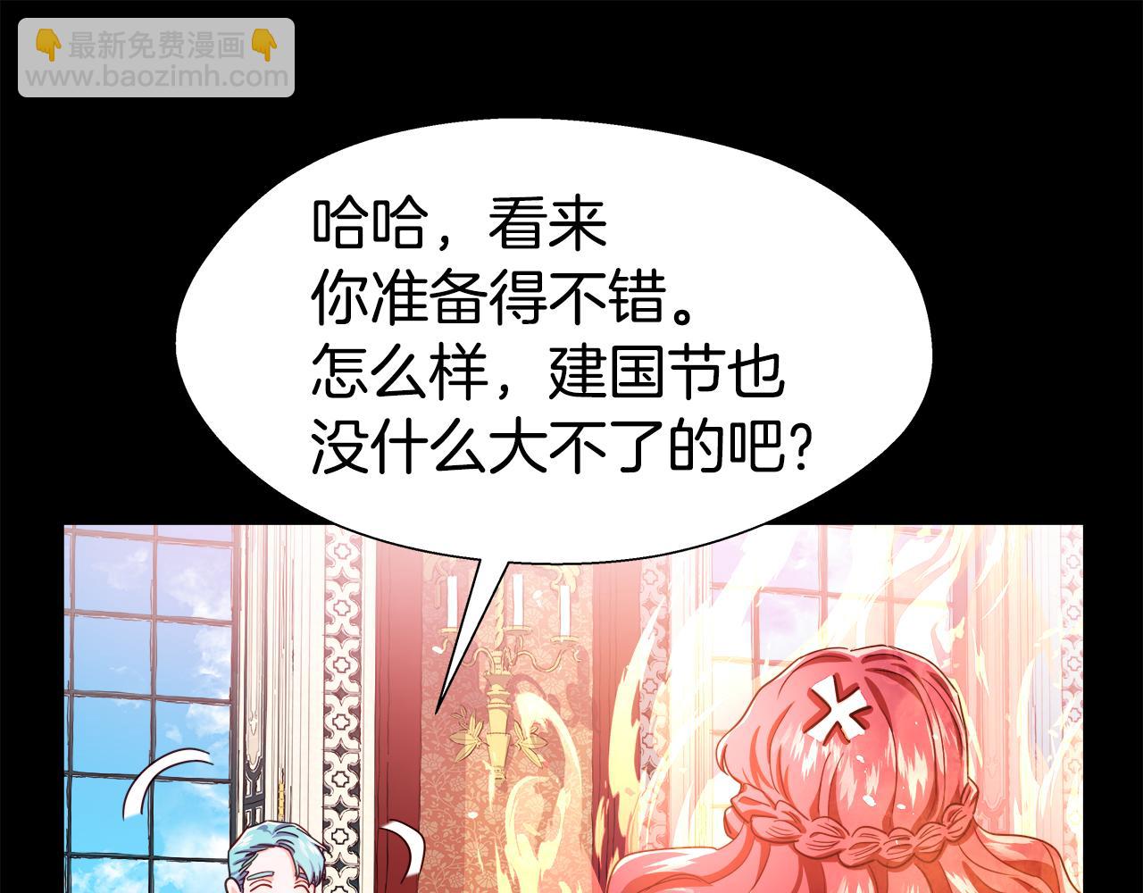 第24话 前夜祭94