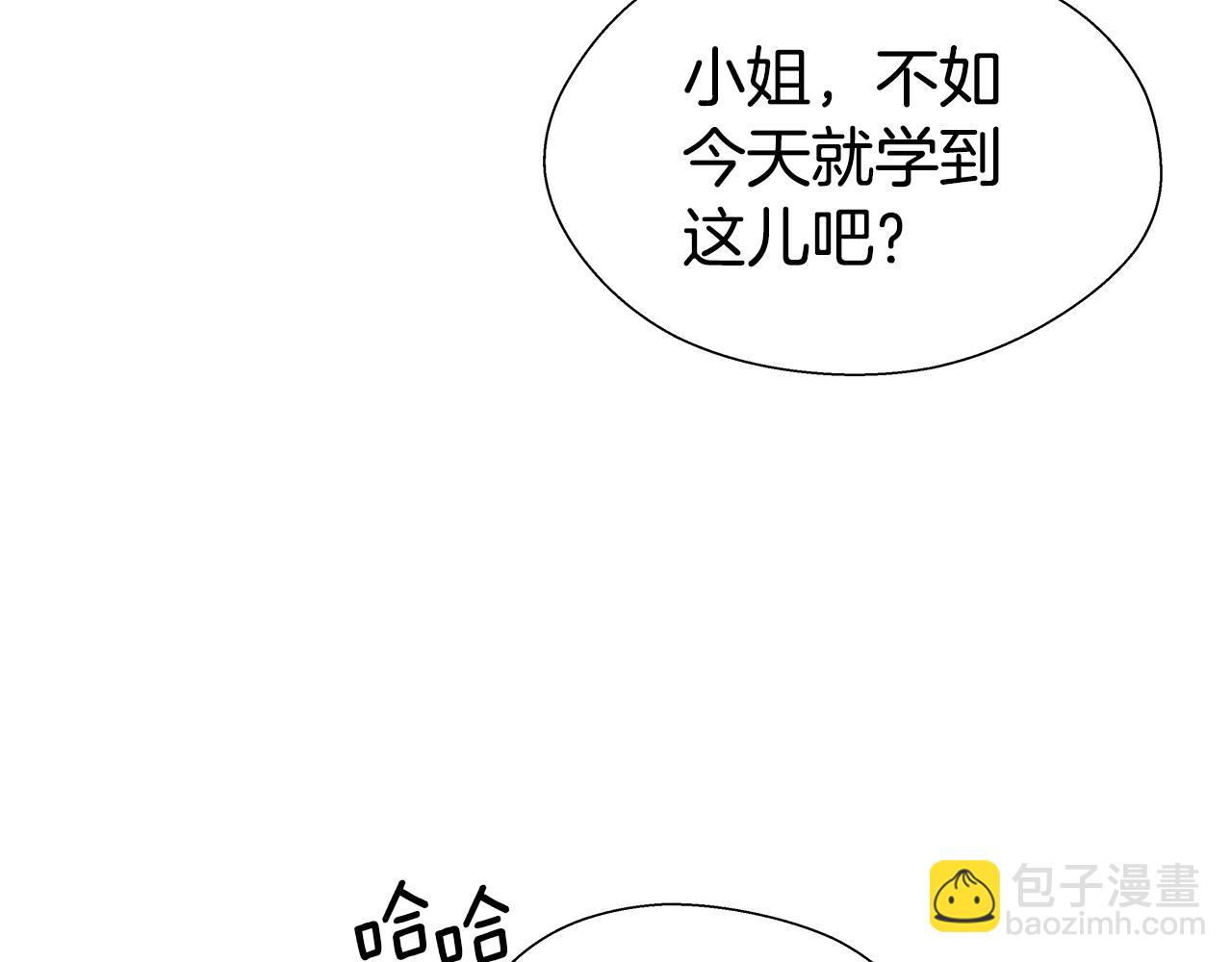 第24话 前夜祭98