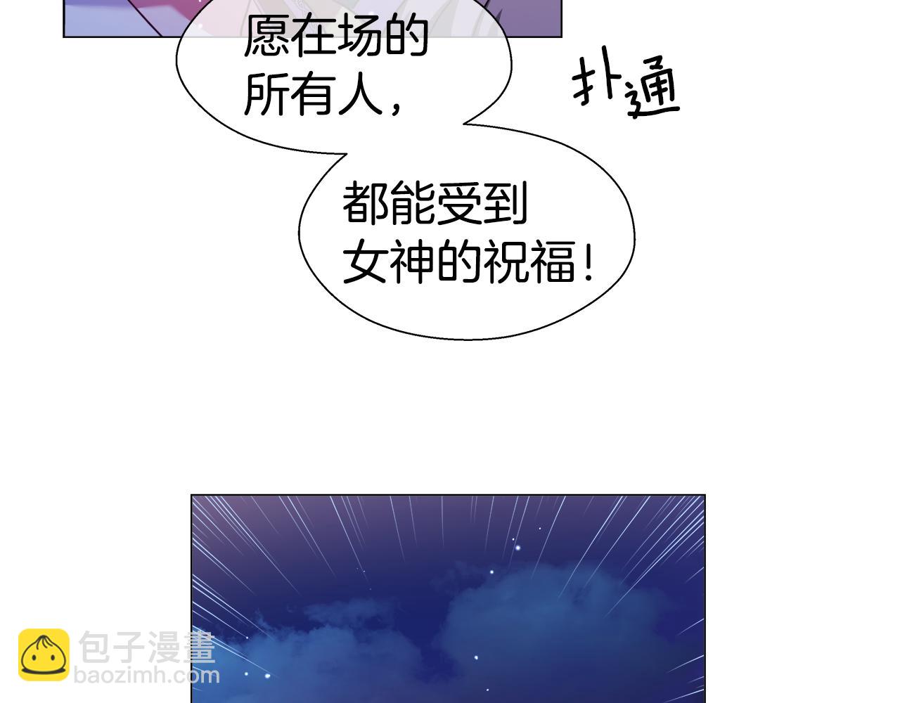 第25话 空前盛况104