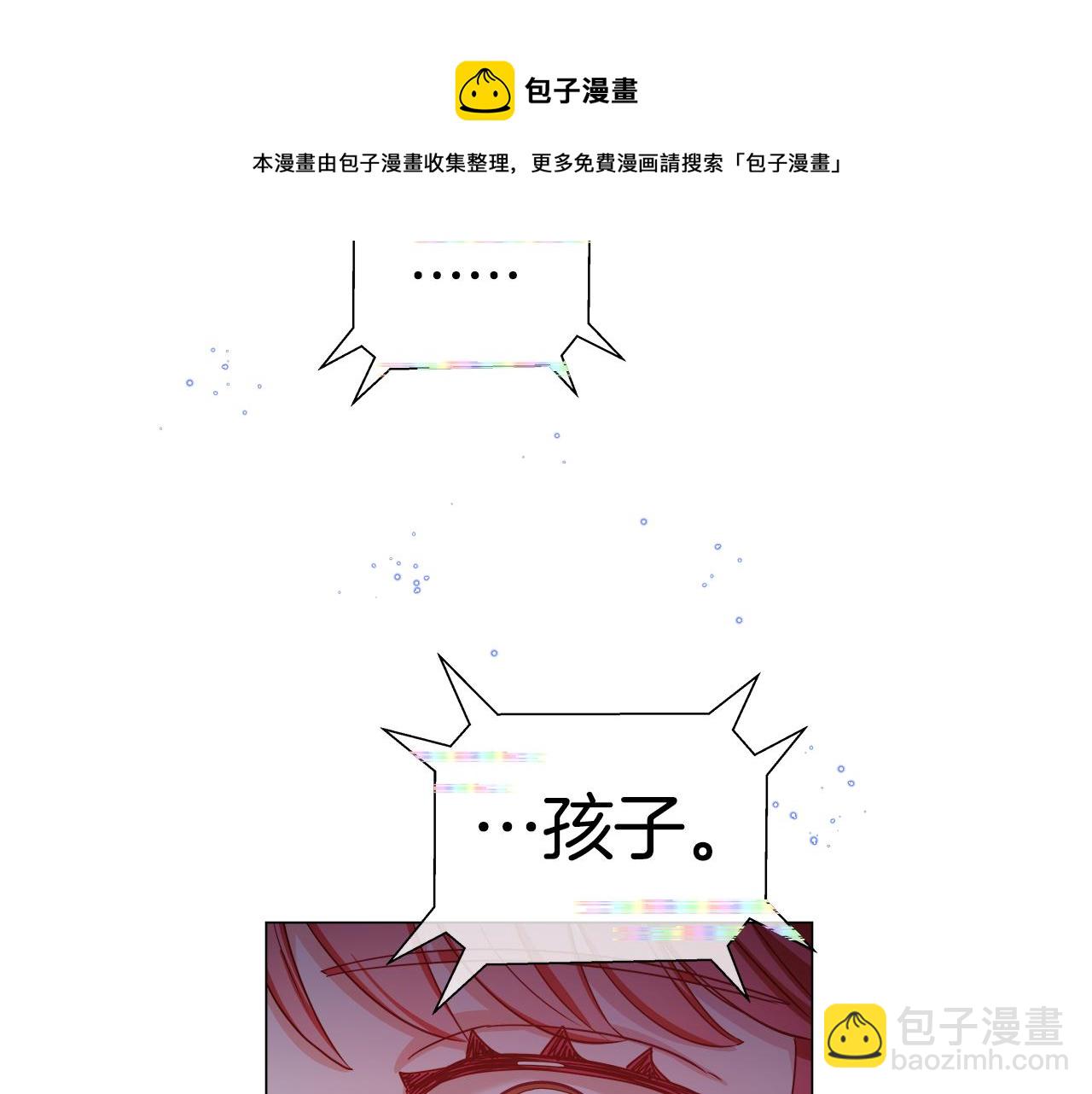 第25话 空前盛况108