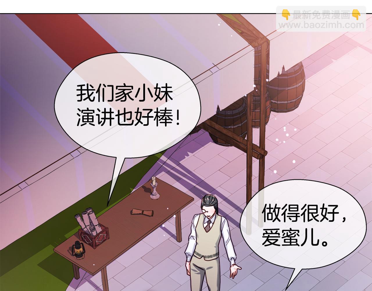 第25话 空前盛况112