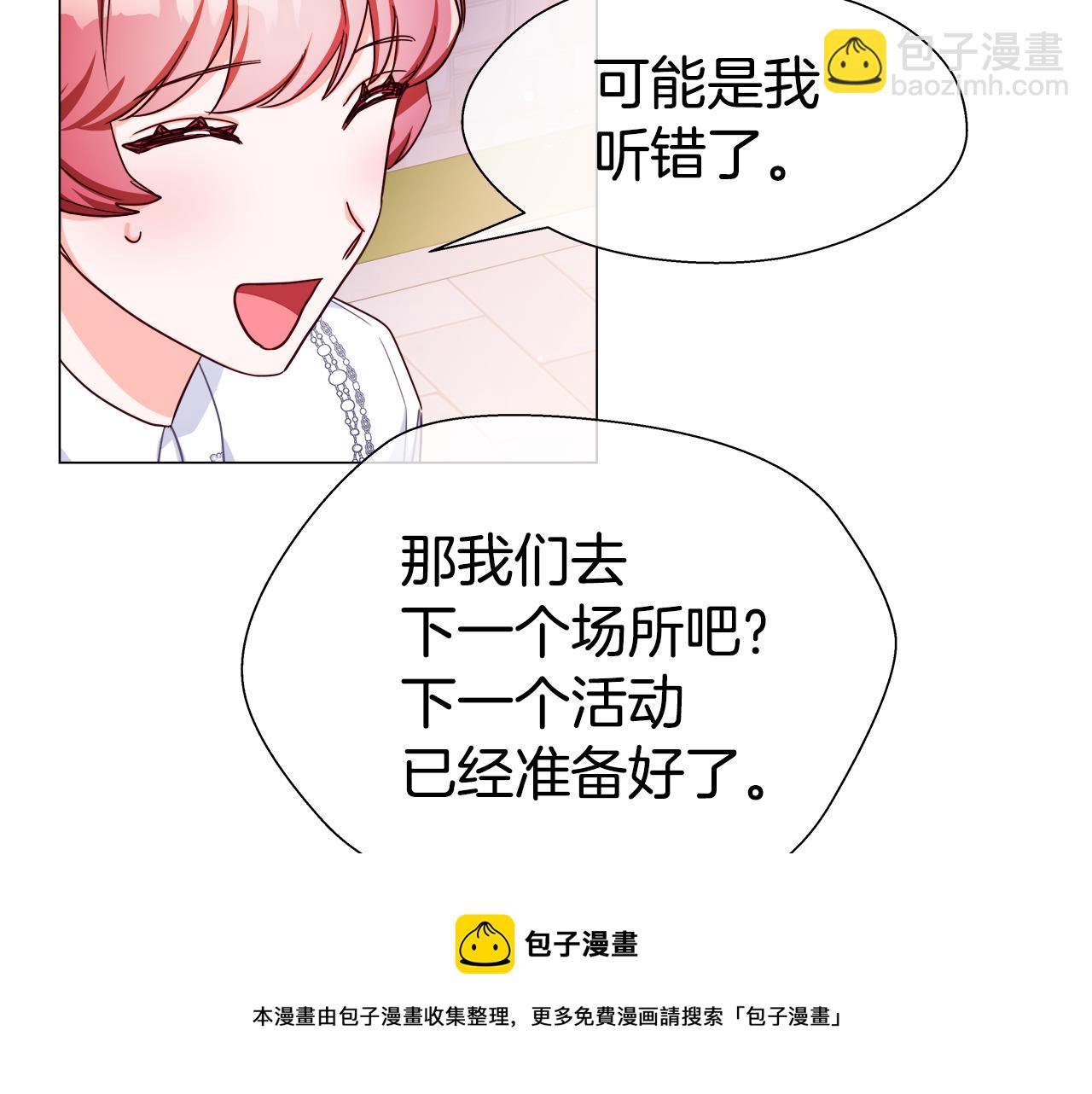 第25话 空前盛况118