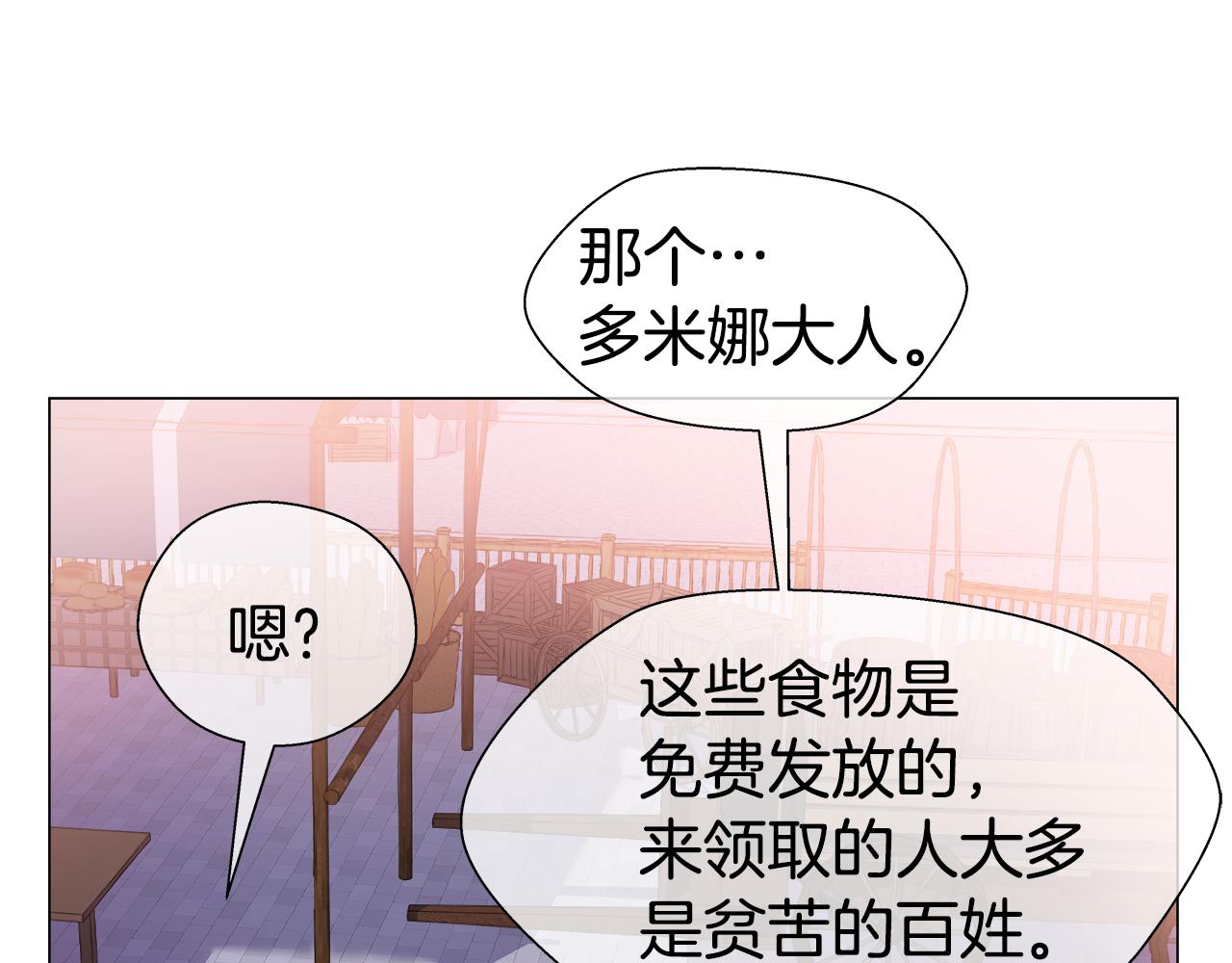 第25话 空前盛况125