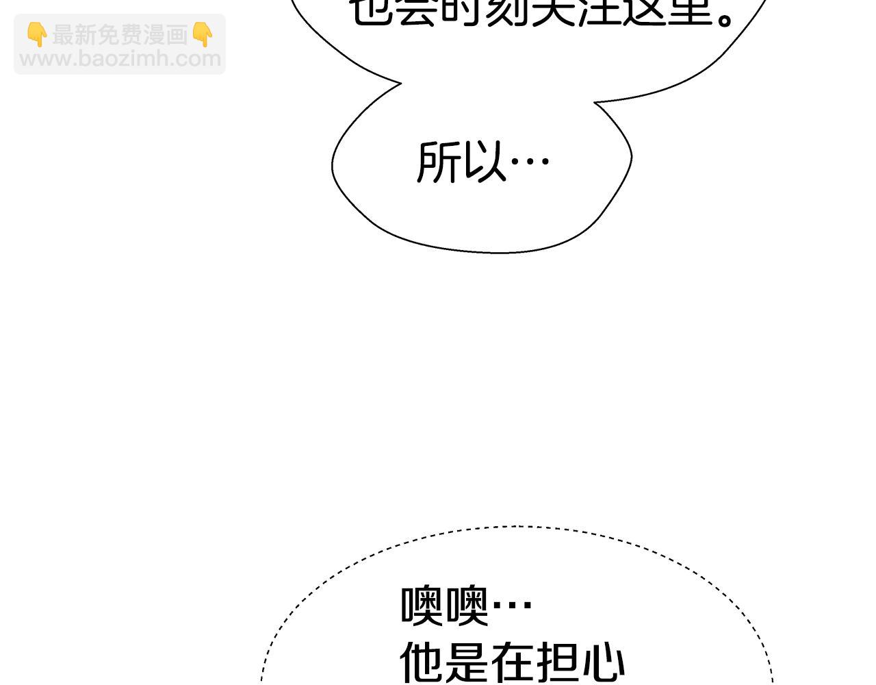 第25话 空前盛况129