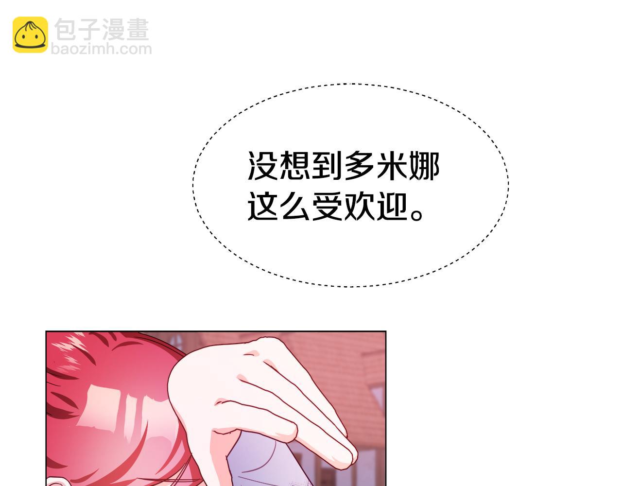 第25话 空前盛况137
