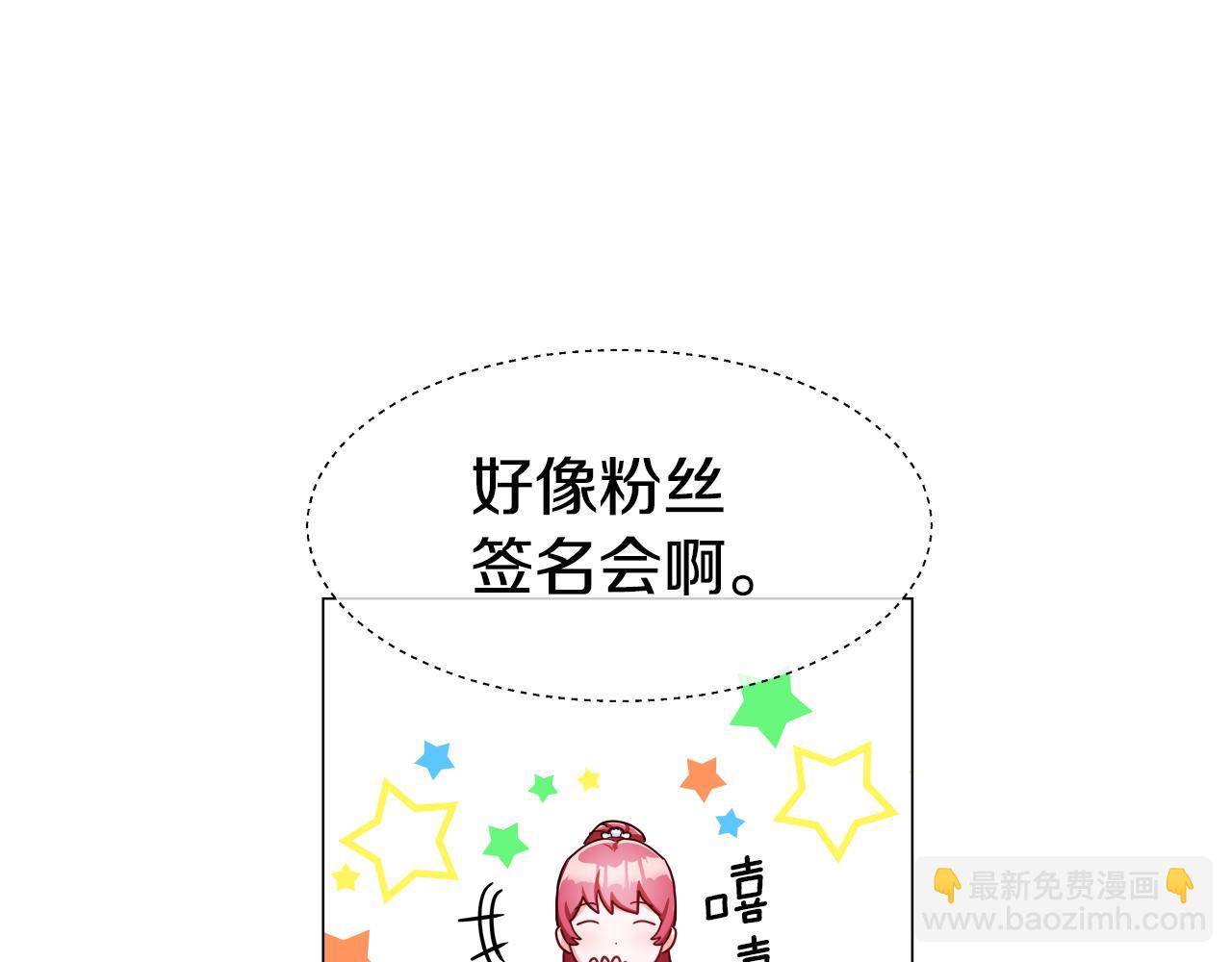 第25话 空前盛况139