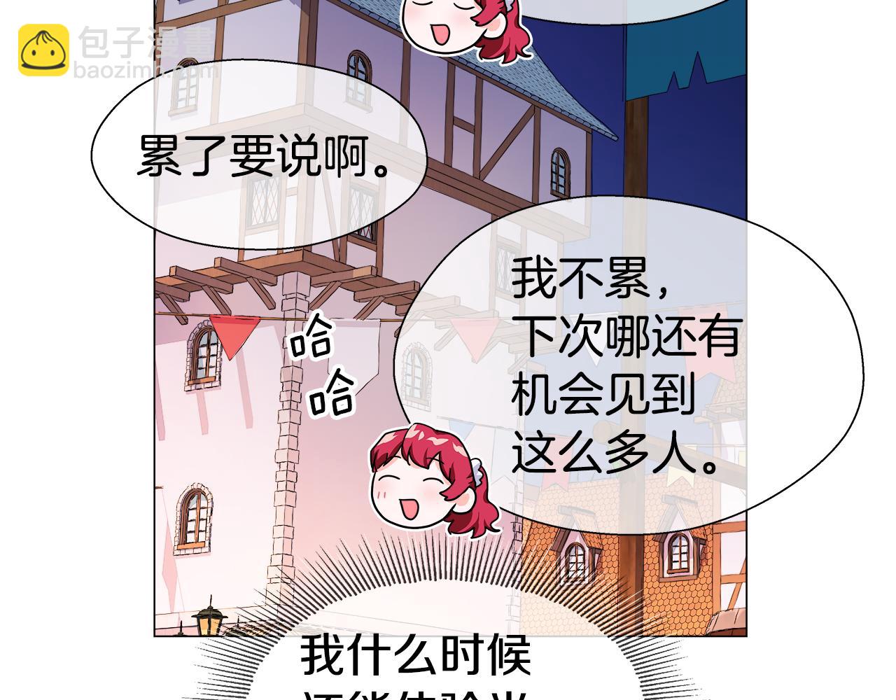 第25话 空前盛况142