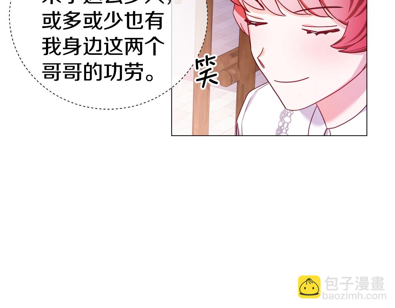 第25话 空前盛况146