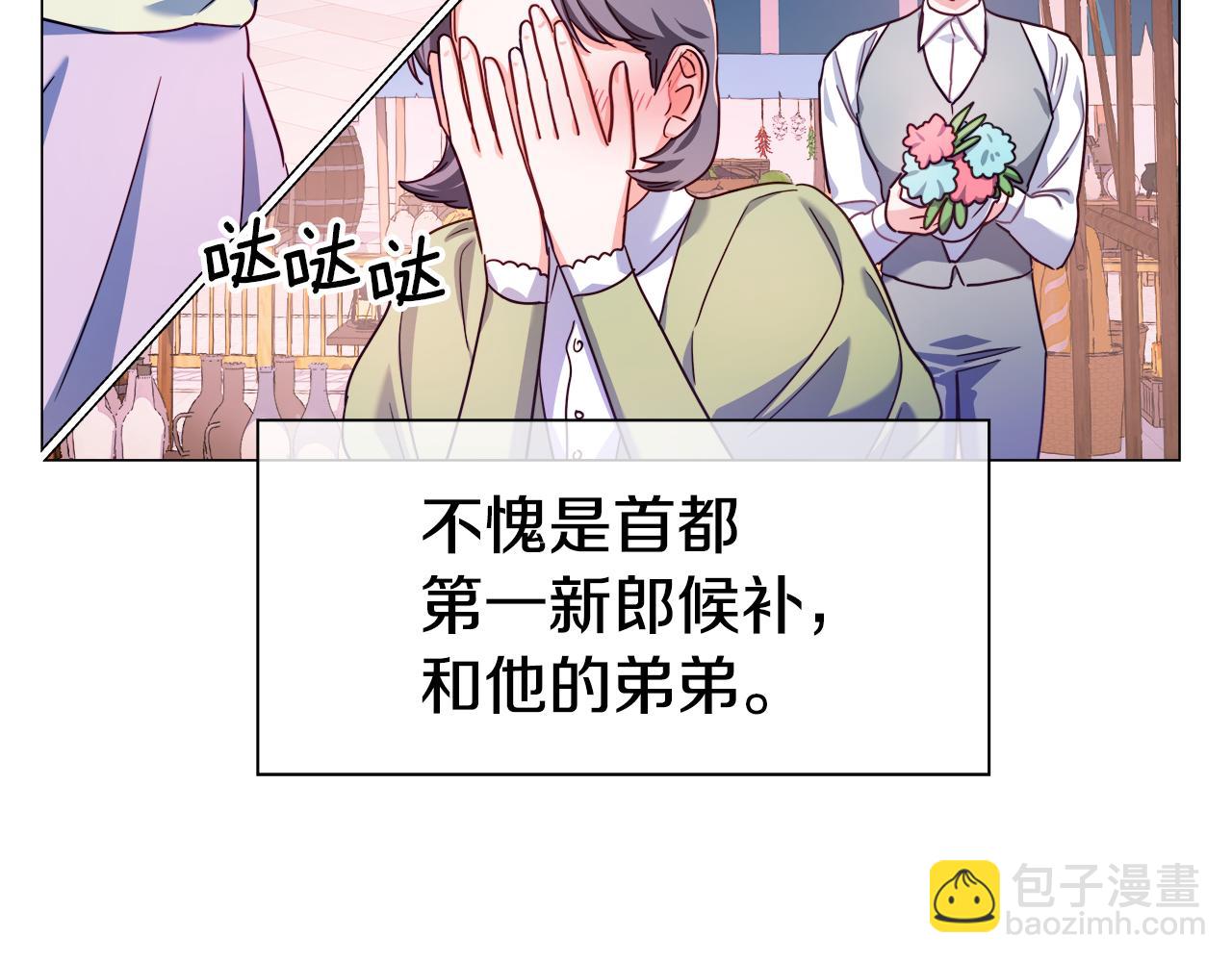 第25话 空前盛况149